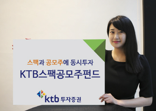 KTB투자증권