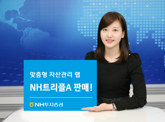 NH투자증권