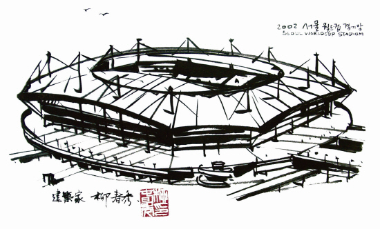 상암동 서울월드컵경기장 스케치