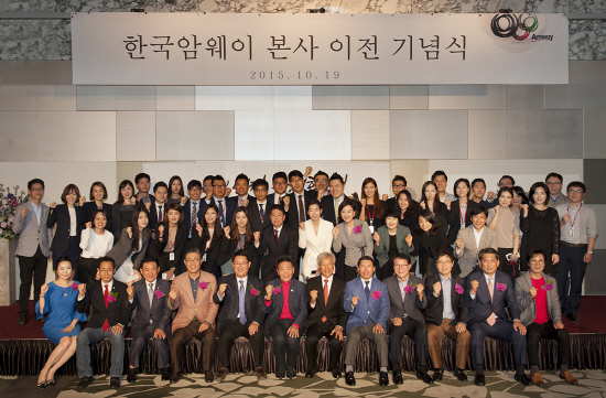 [사진 1] 한국암웨이 임직원 및 정책위원회 위원