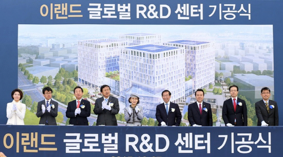 이랜드 글로벌 R&D 센터 기공식5