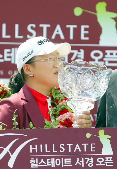 힐스테이트 서경오픈 폐막, '원년 챔프' 신지애