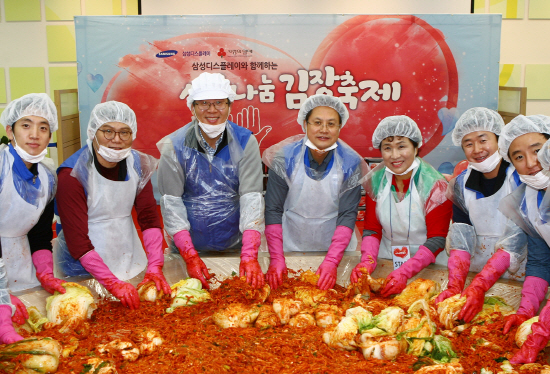 삼성디스플레이_김장축제1