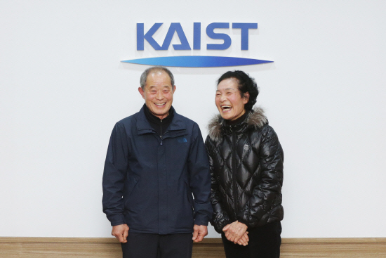 '결혼 때 한 약속'…노부부 KAIST에 75억대 부동산 기부