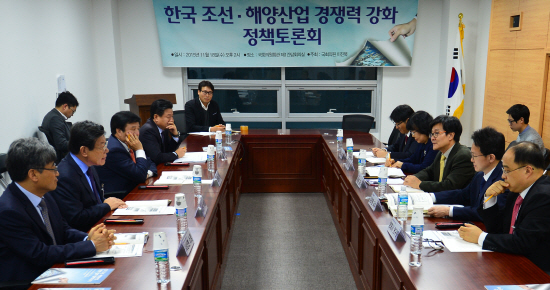 한국 조선 해양산업 경쟁력 강화 정책토론회1