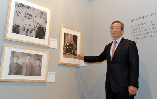 정주영 탄생100주년 기념행사