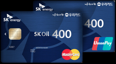 우리카드_ SKOil400카드