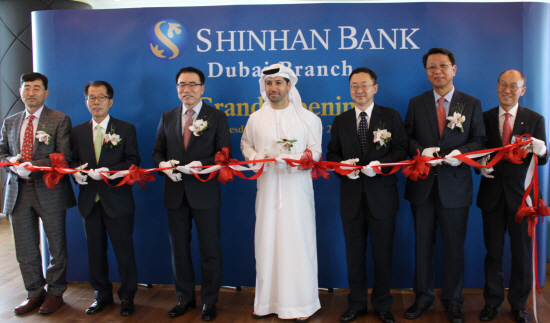 (15.12.09)신한銀, UAE 두바이지점 오픈_사진