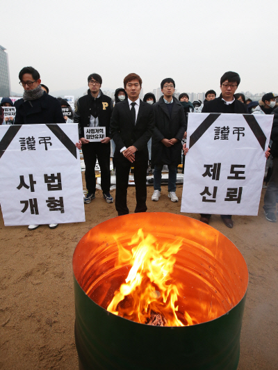 변호사시험 응시표 불태우는 로스쿨 학생들