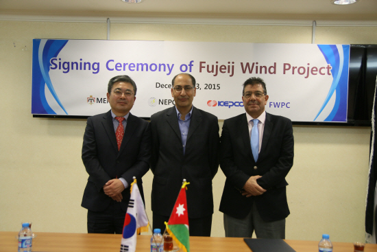 한국전력 요르단 풍력발전 계약 체결