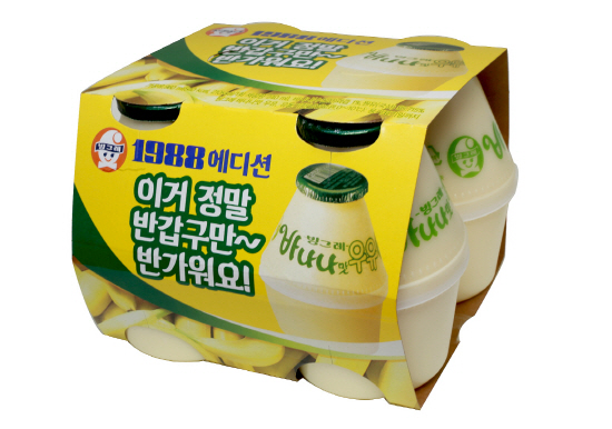 [빙그레]바나나맛우유_1988에디션