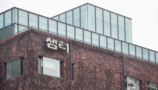 [건축과 도시] 혜화동 샘터16