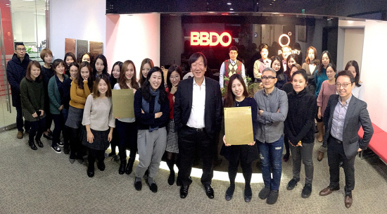 BBDO_PROXIMITY