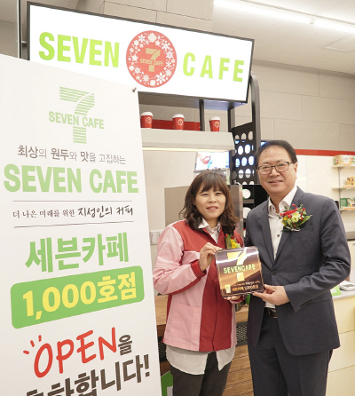 7-11)세븐일레븐'세븐카페'1000호점_오픈