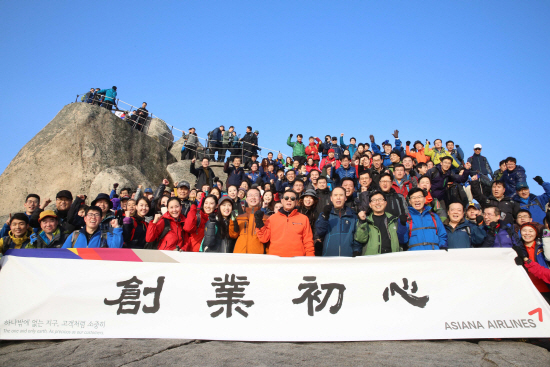 박삼구 산행