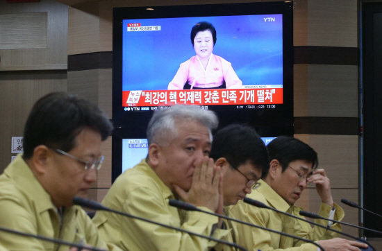 북한 핵실험 성공 관련 긴급 대책 회의