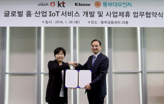 KT-동부대우전자 IoT 사업제휴 업무협약식 2