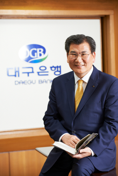 박인규 DGB금융그룹 회장