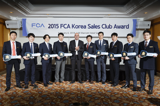 FCA 코리아 2015 세일즈 클럽 어워드(1)