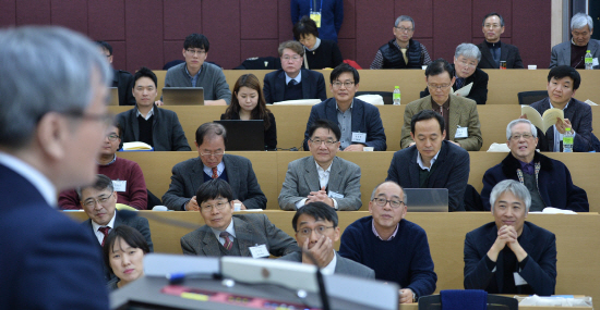 한국경제 학술대회1