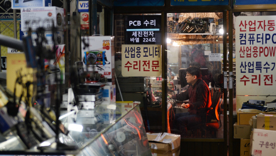 [건축과 도시] 세운 상가