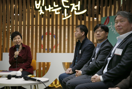 창조경제혁신센터 방문한 박 대통령