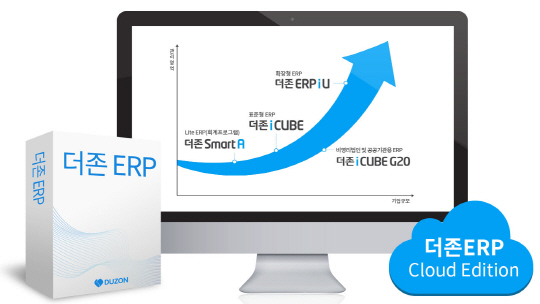 더존_ERP_시스템