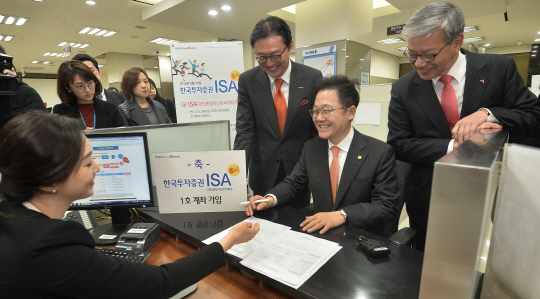 한국투자증권 ISA 1호 계좌 가입 행사